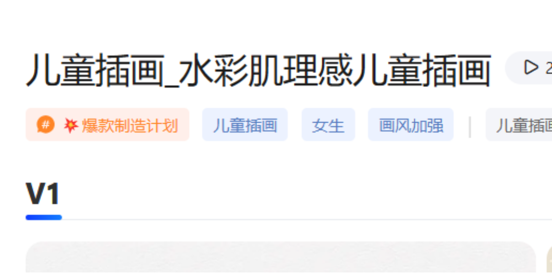 儿童绘本故事插画，全网独家，可以作为你的长期变现项目-赛博印钞机