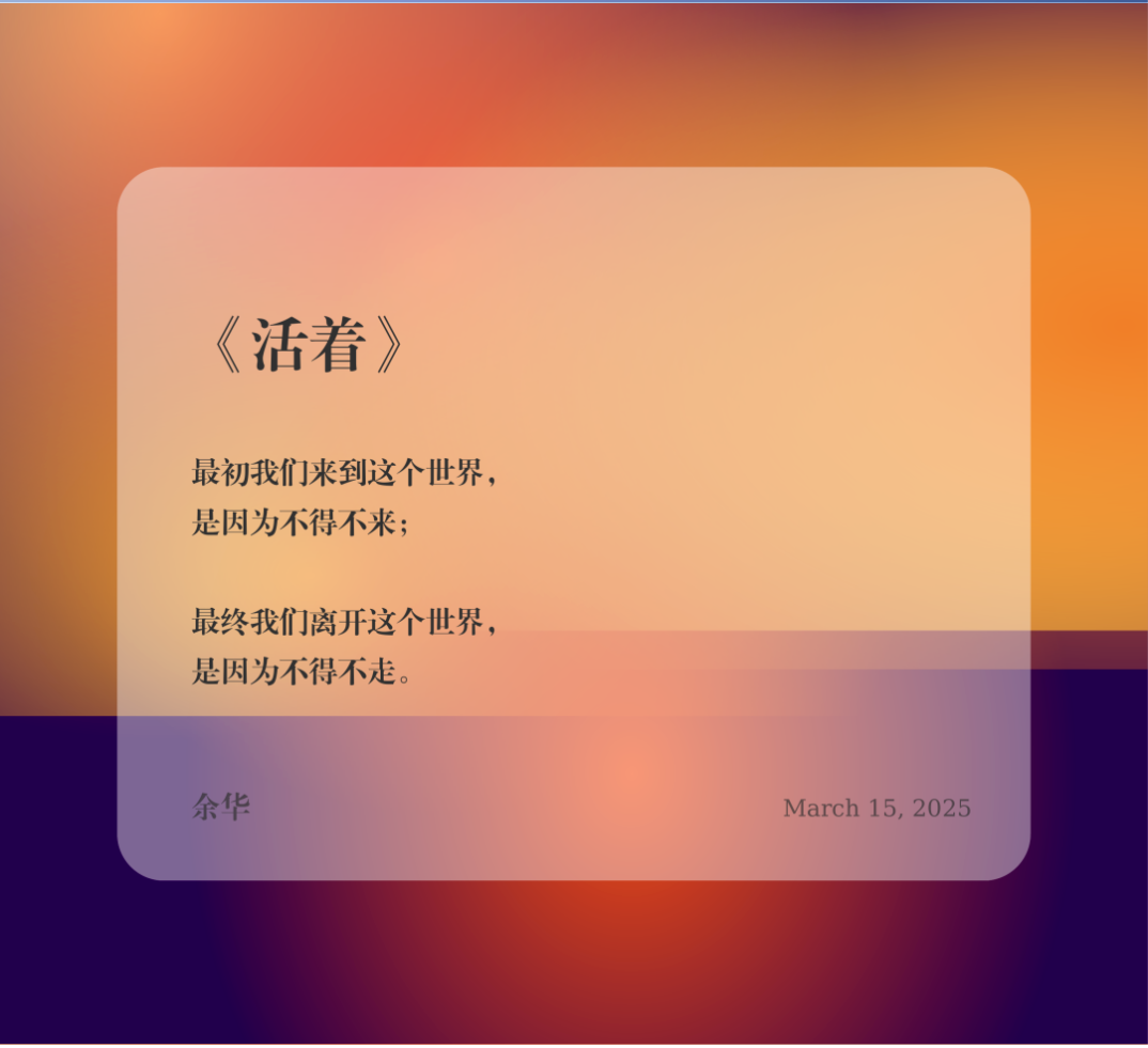 飞书+小红书+Deepseek，批量制作【金句文案】笔记-赛博印钞机